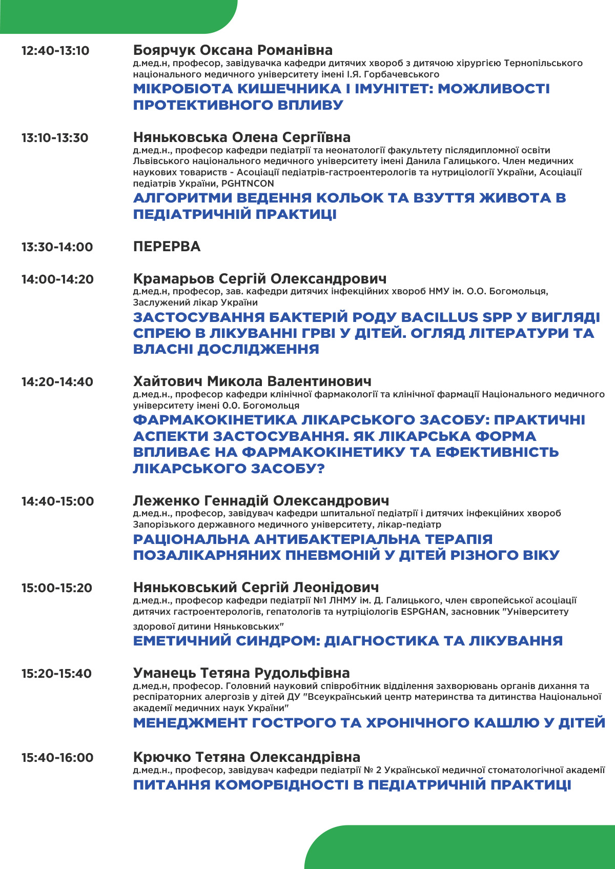 241107-08_PrN_05.jpg