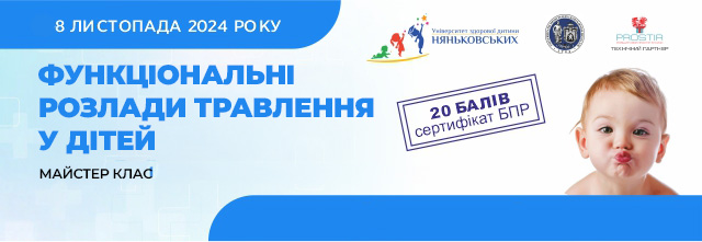 241108-640h220_MC.jpg