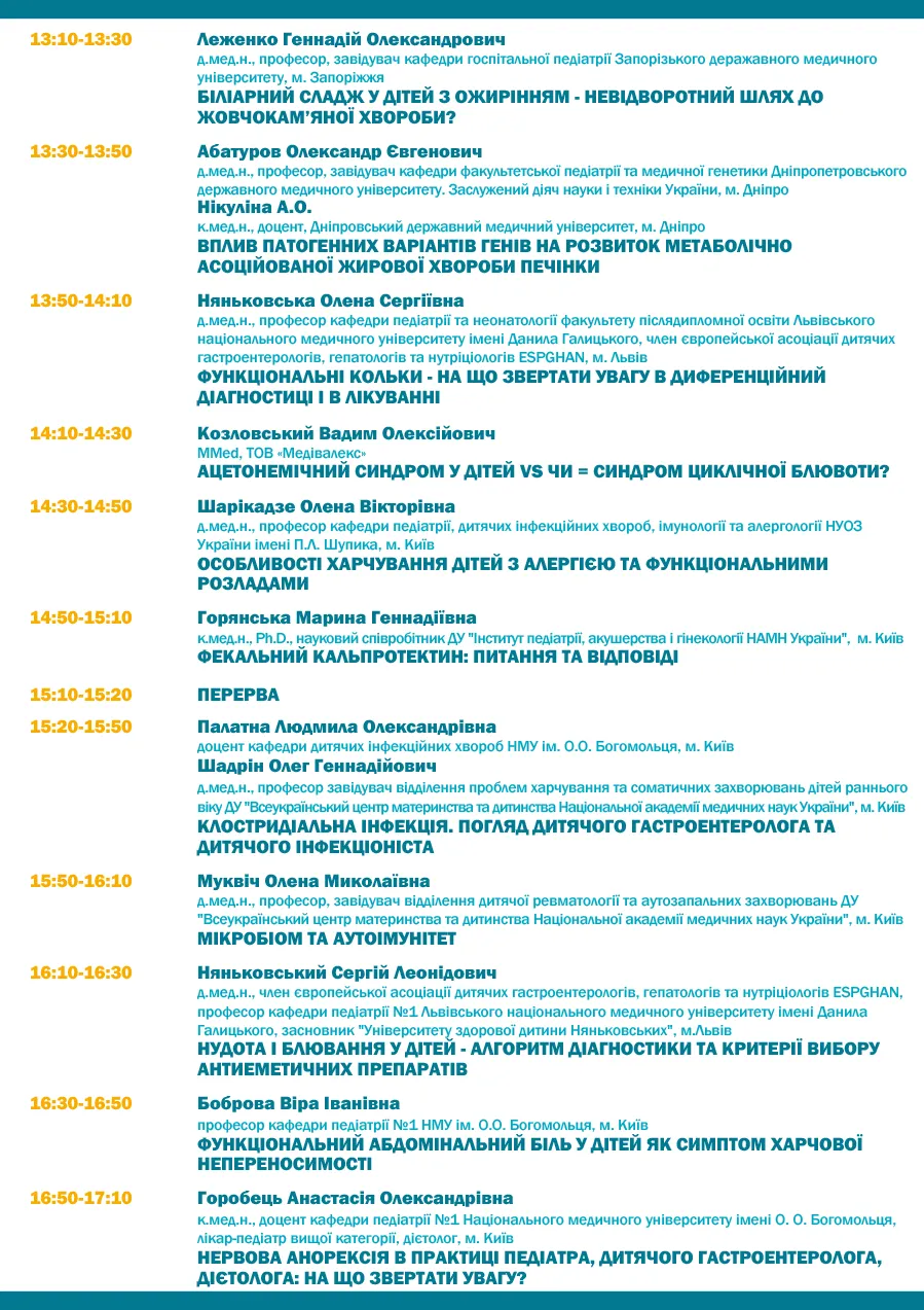 241128-29-Pr_02.webp