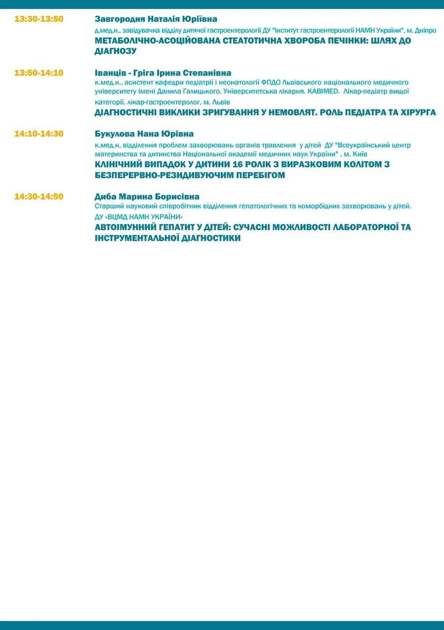 241128-29-Pr_04.webp