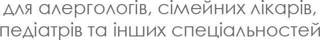 Osnovnii_3.png