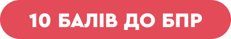 Osnovnii_4.png