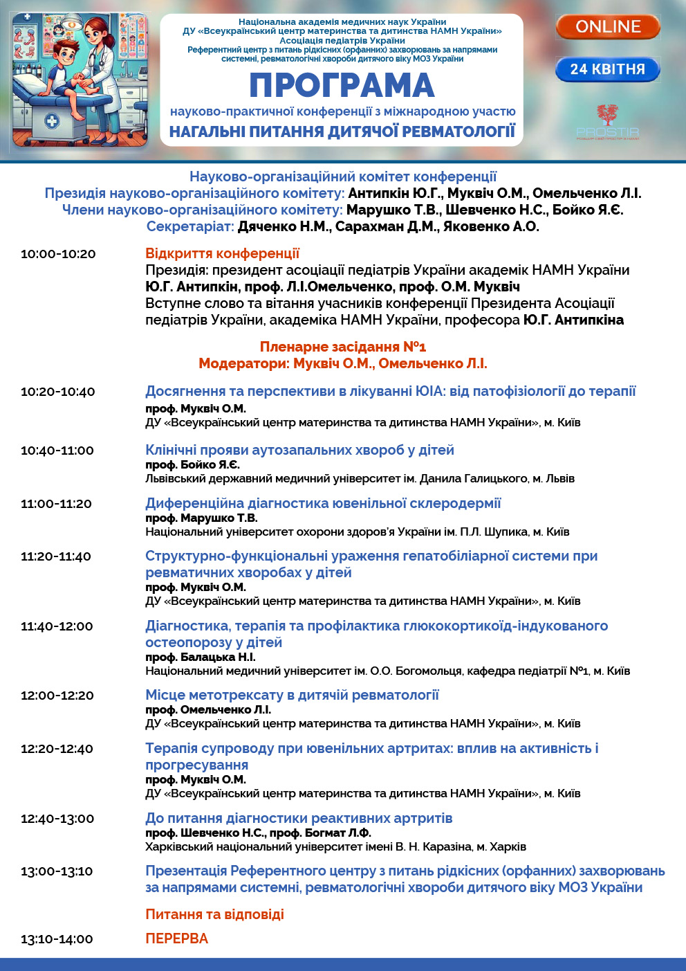 ProgrammN-240425-1.jpg