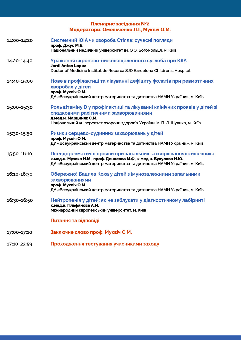 ProgrammN-240425-2.jpg
