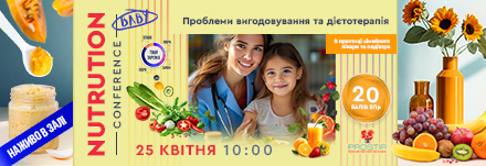 Nazhivo_v_zali_640h220.jpg