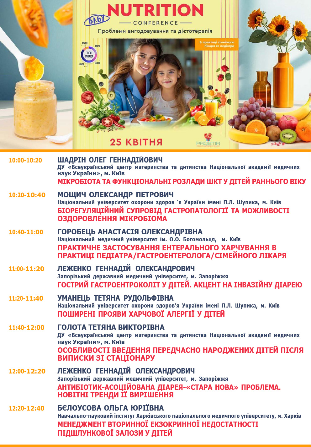 Nutri-25042025-1.jpg