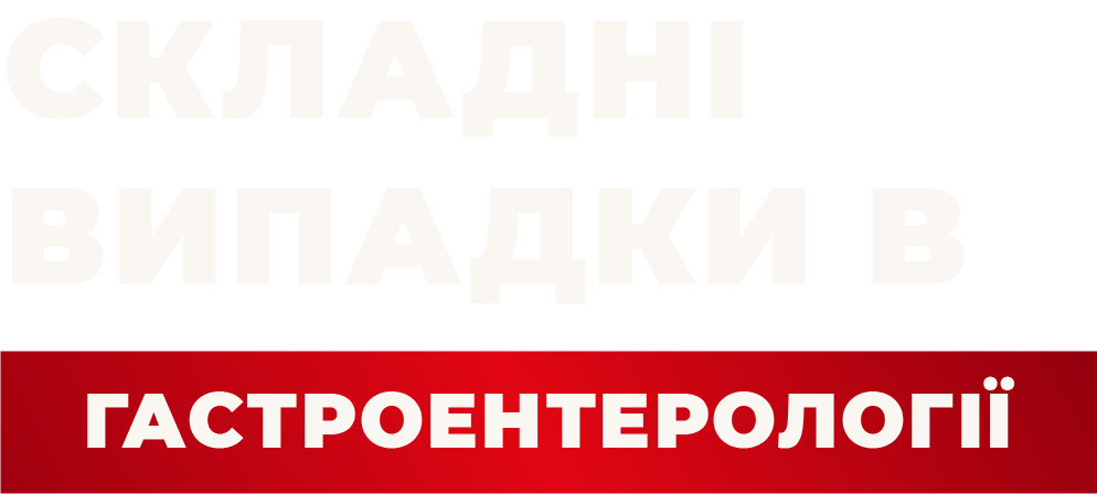 Osnovnii_2.png