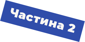 Osnovnii_1.png