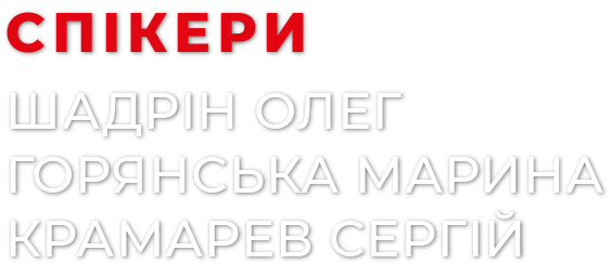 Osnovnii_2.png