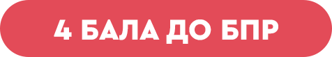 Основний