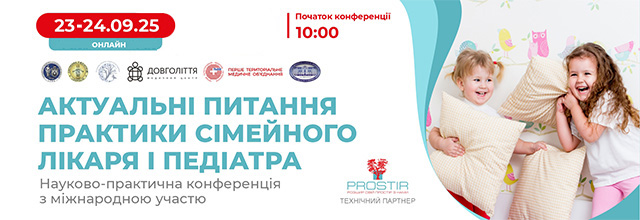 250923-24_640x220_online.jpg