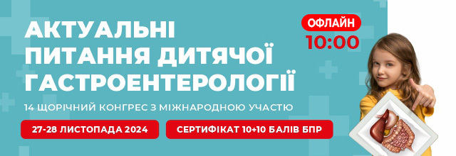 251127-28_640h220_Offline.jpg