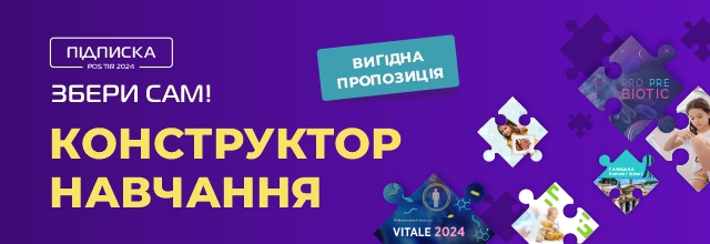 Konstruktor_640x220.jpg